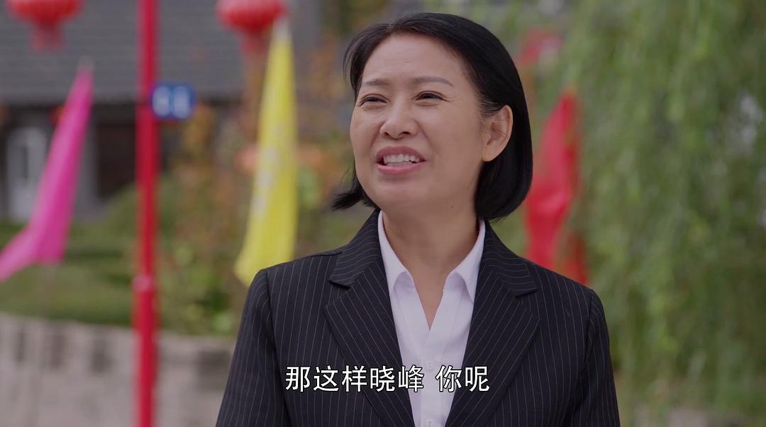 《乡村爱情协奏曲》剧照