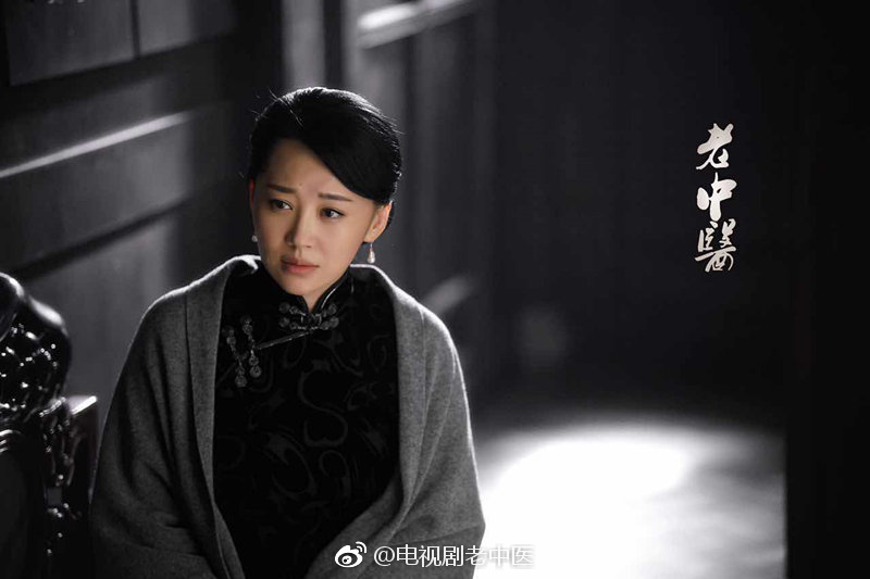 《老中医》剧照