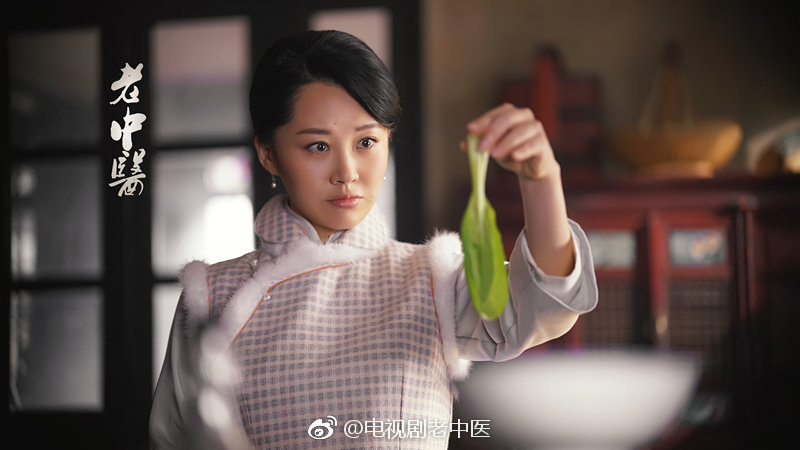 《老中医》剧照第12张图片