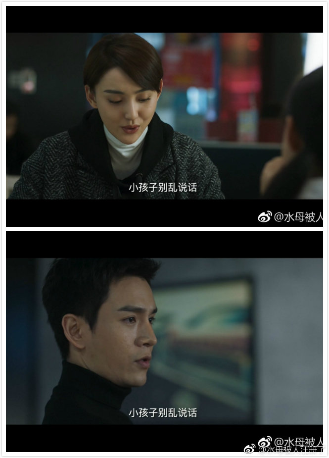 《法医秦明之幸存者》海报第46张图片