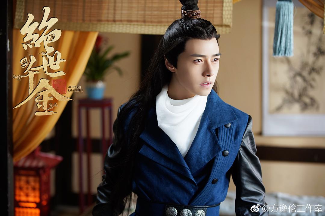 《绝世千金第一季》剧照第44张图片