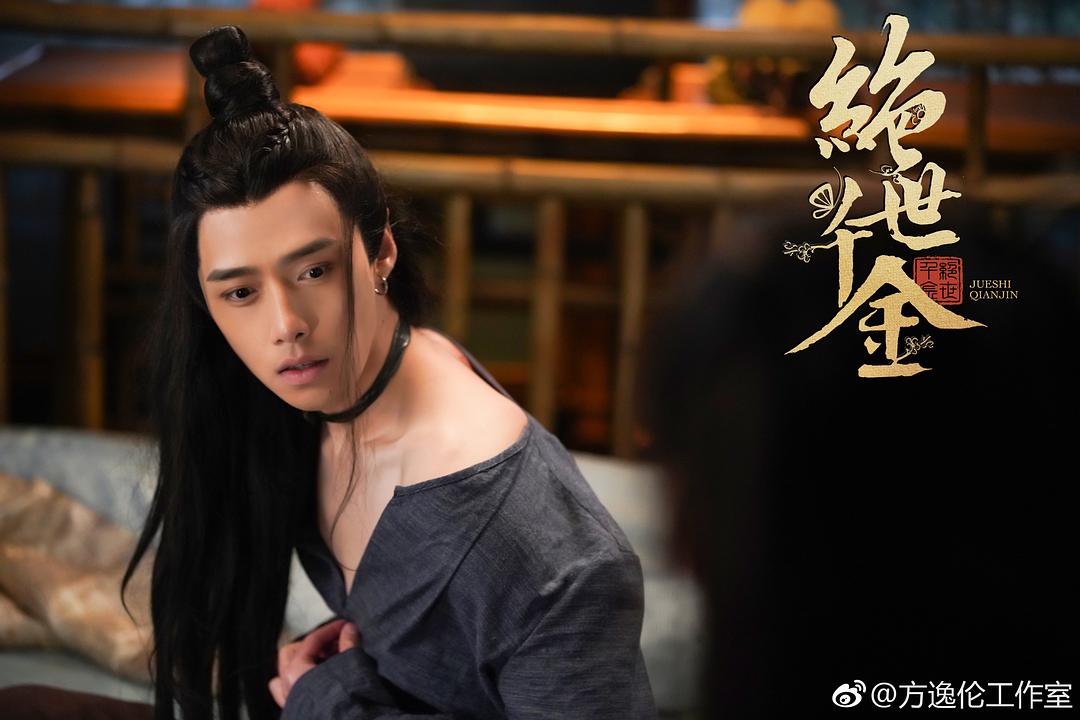 《绝世千金第一季》剧照第24张图片