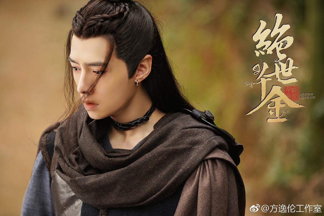 《绝世千金第一季》剧照第16张图片