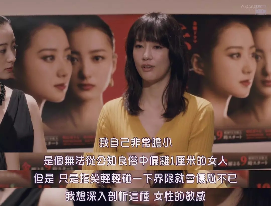 《双重幻想》剧照