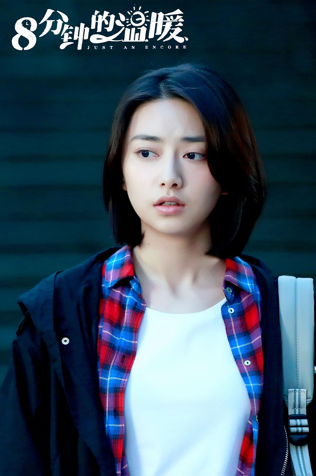 通稿配图_萧卓安