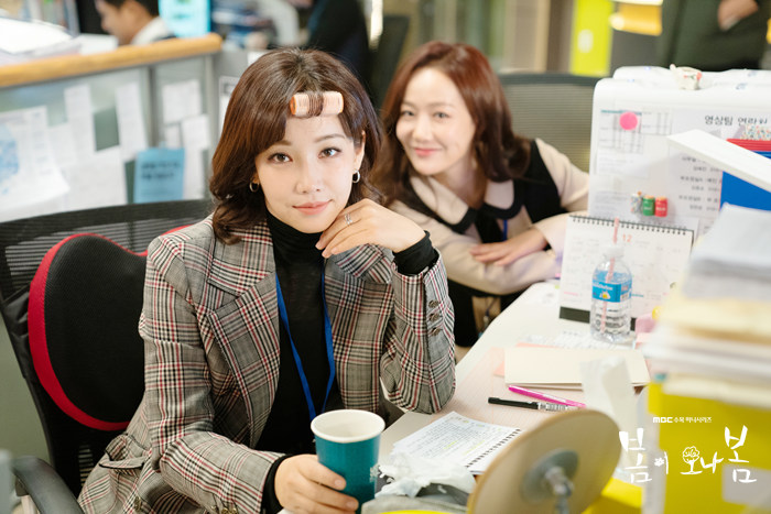 《春天来了，春天》剧照第33张图片