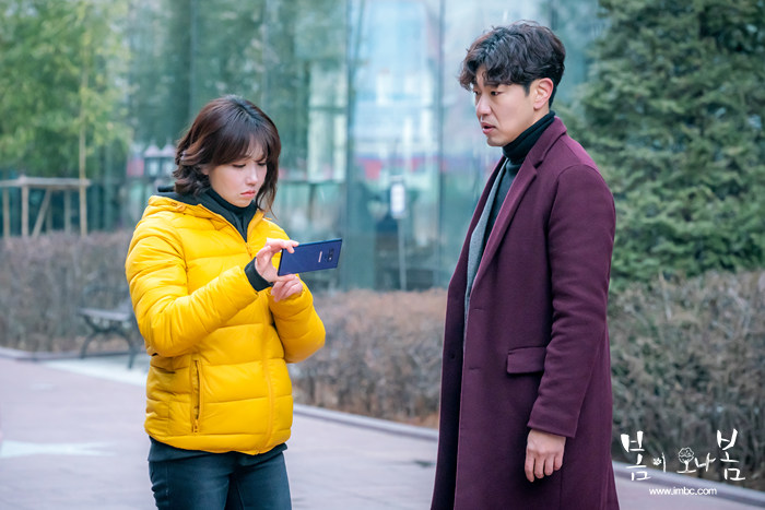 《春天来了，春天》剧照第19张图片