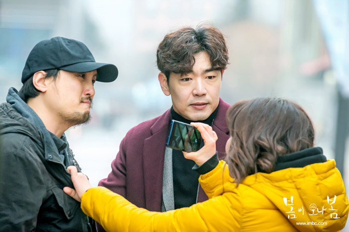 《春天来了，春天》剧照