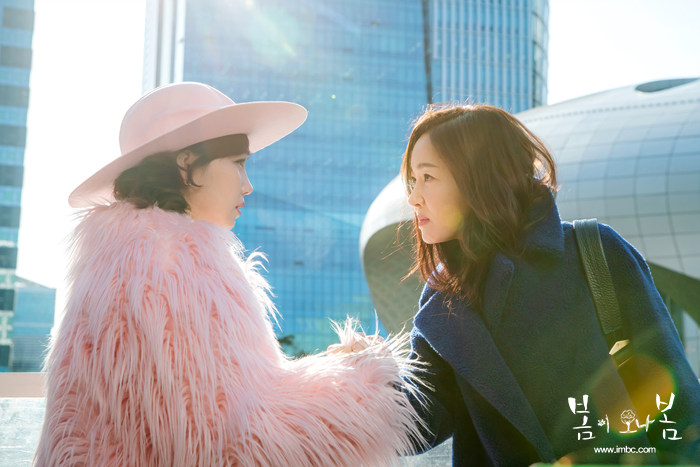 《春天来了，春天》剧照