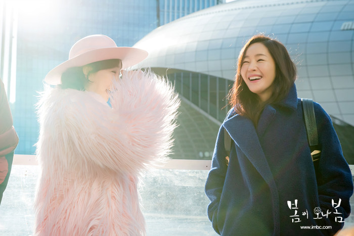 《春天来了，春天》剧照第32张图片