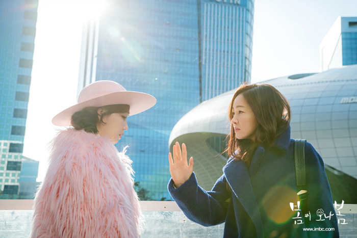 《春天来了，春天》剧照