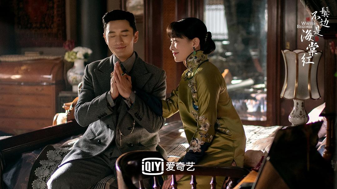 《鬓边不是海棠红》剧照第42张图片