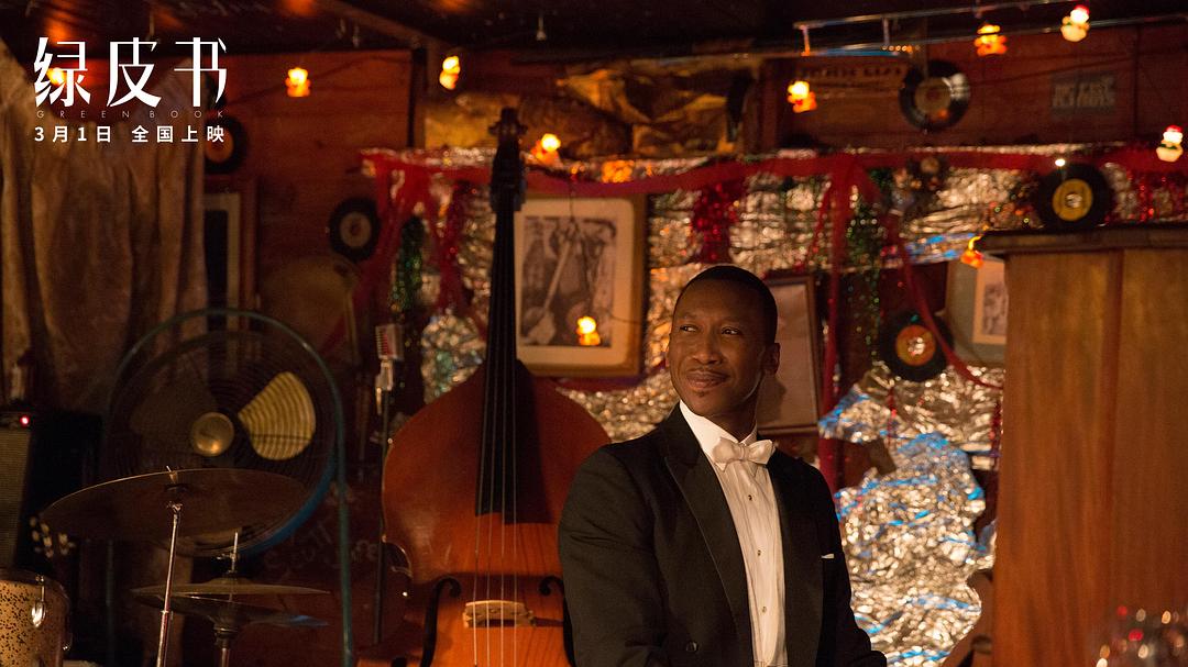 《绿皮书》海报第52张图片