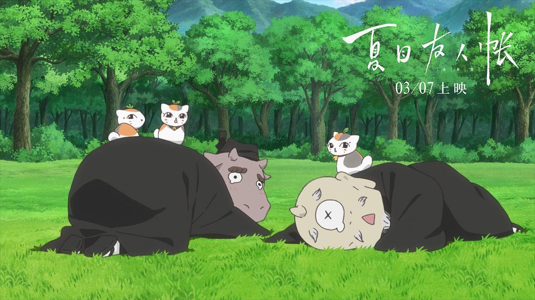 《夏目友人帐》海报第14张图片