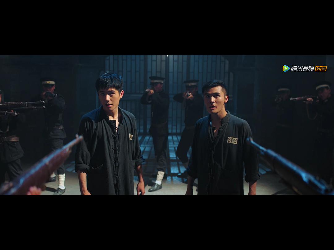 《远大前程·双龙会》剧照第48张图片