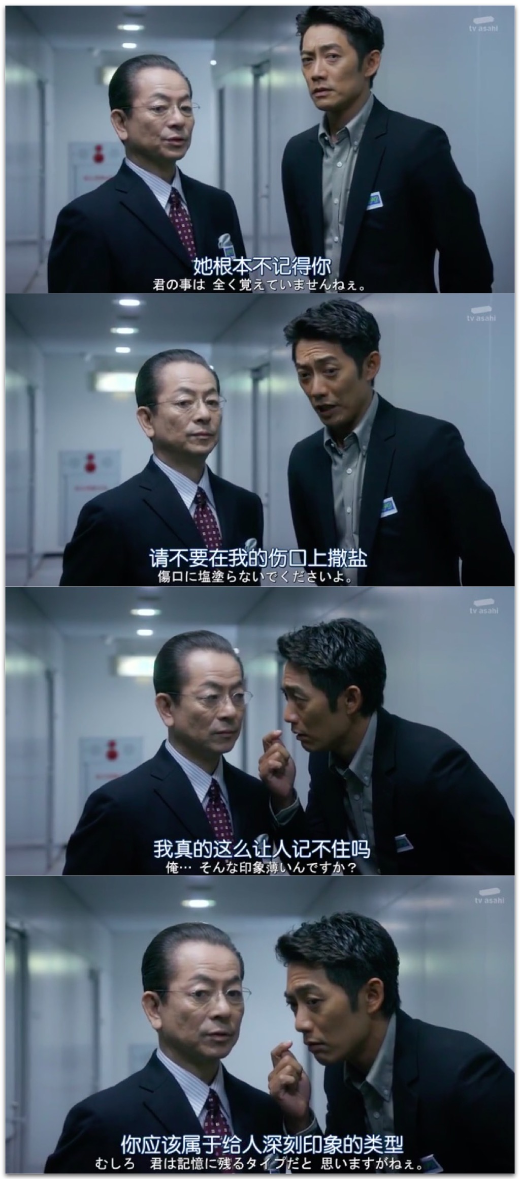 EP09||2333你明明那...