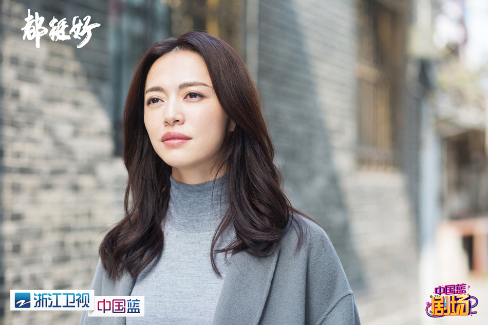 1、姚晨饰苏明玉