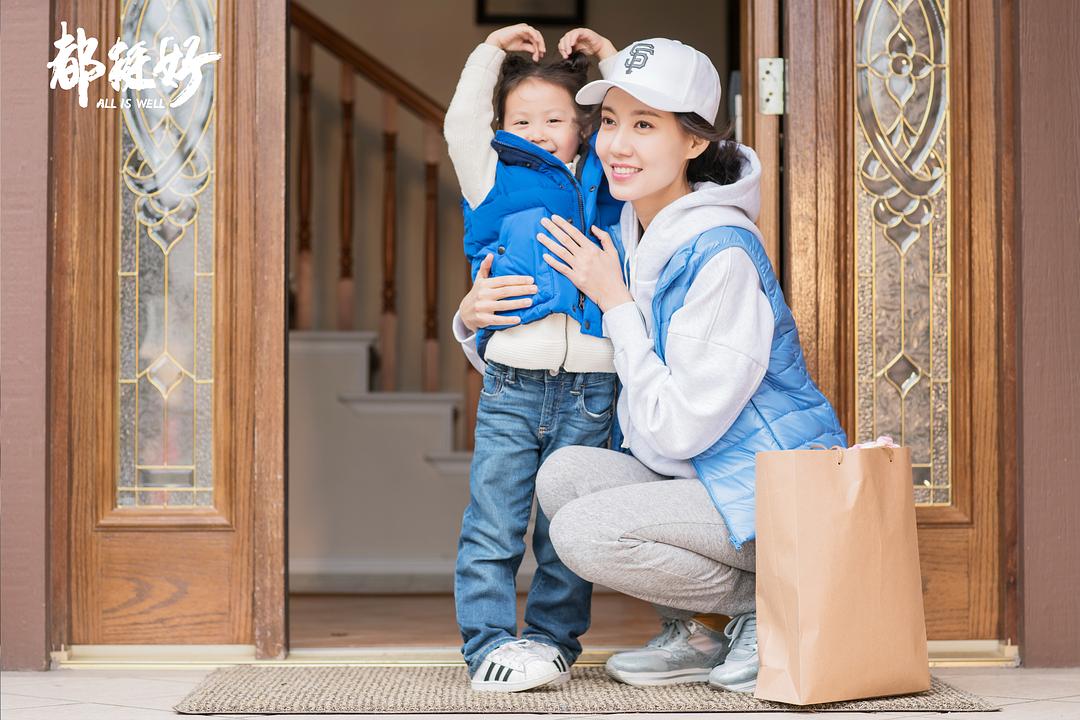 《都挺好》剧照