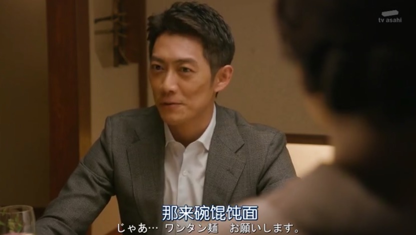 EP18||不要为难老板娘...