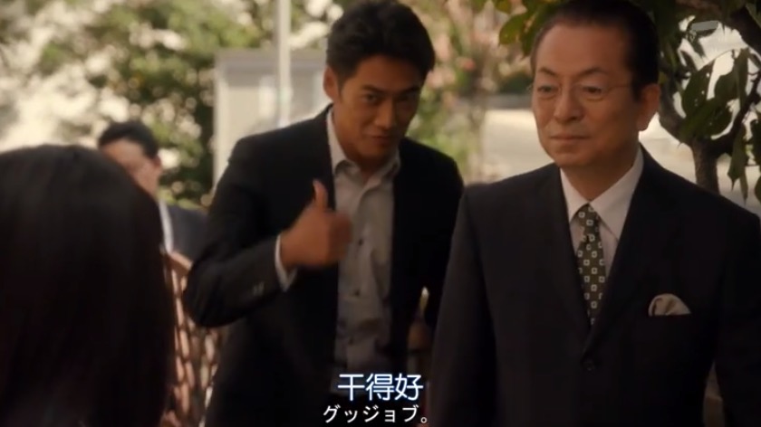 EP12||讨厌死了你这个...