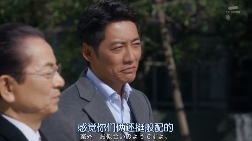 EP09||帅哥和很多人都...