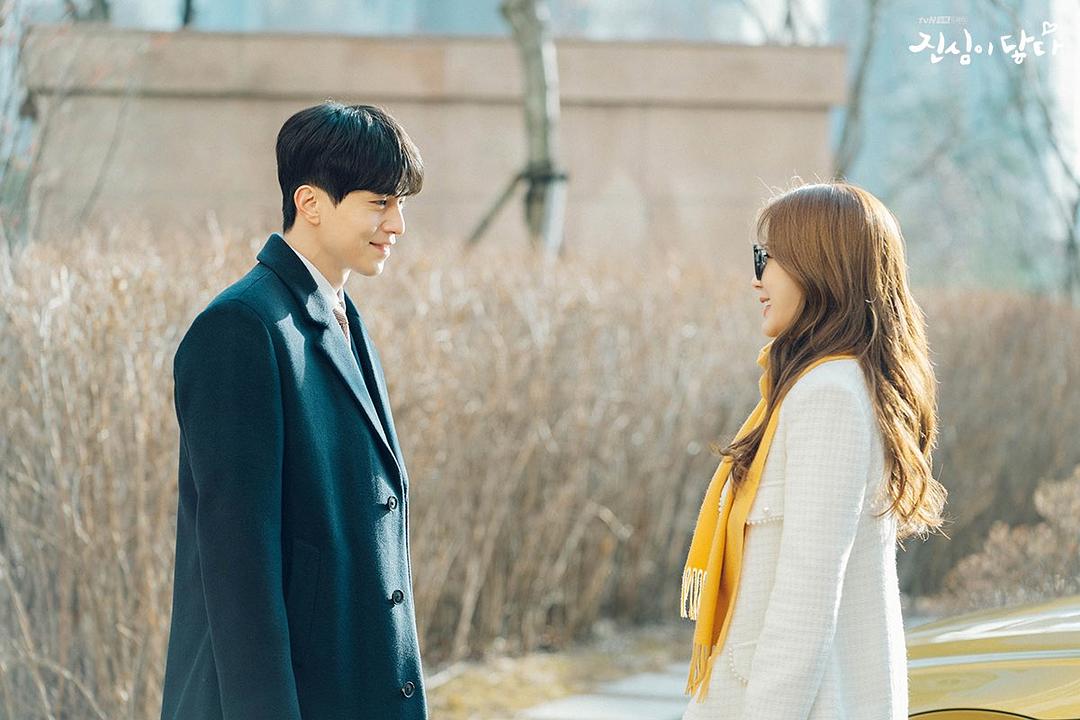 《触及真心》剧照第46张图片