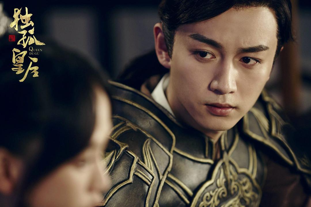 《独孤皇后》剧照第32张图片