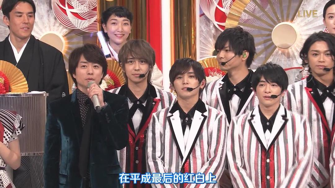 《第69届NHK红白歌会》海报第44张图片