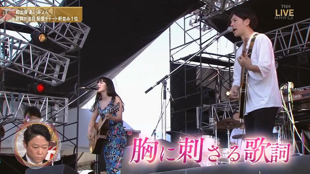 《第69届NHK红白歌会》海报第35张图片