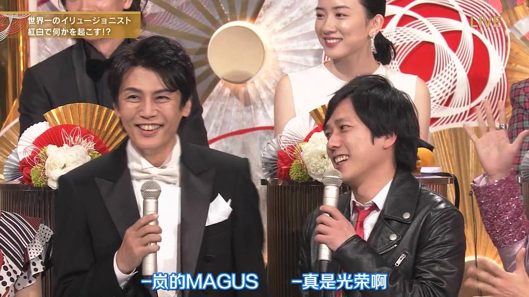 《第69届NHK红白歌会》海报第34张图片