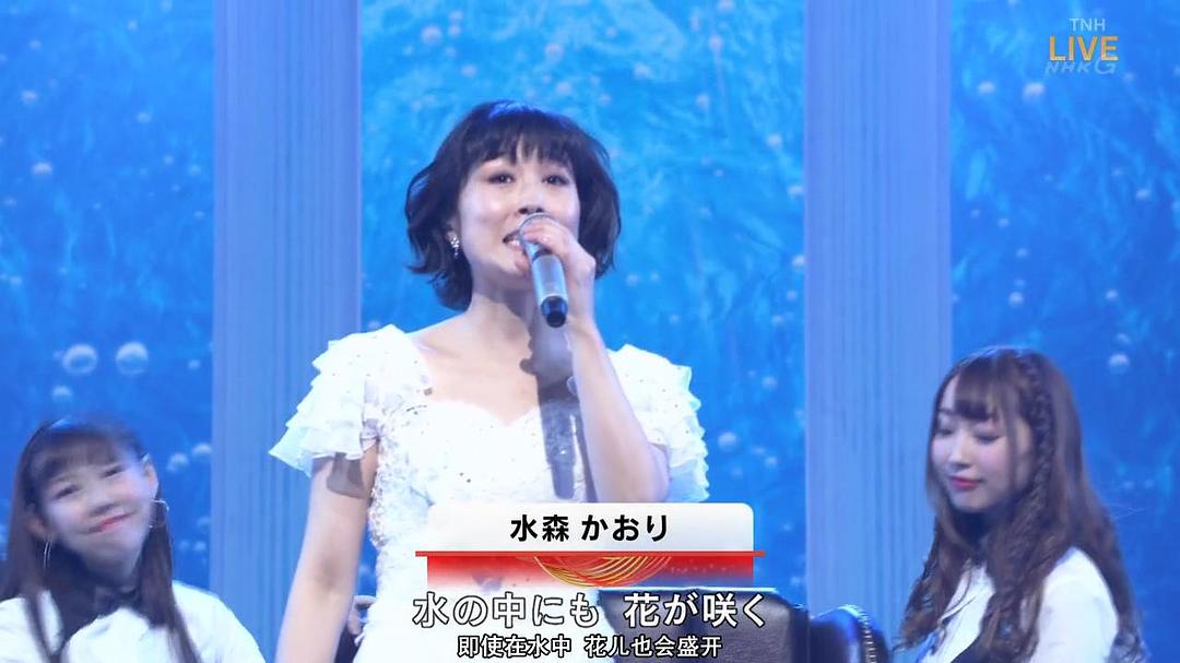 《第69届NHK红白歌会》海报第33张图片