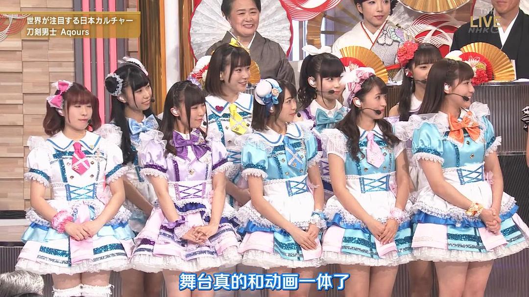 《第69届NHK红白歌会》海报第31张图片