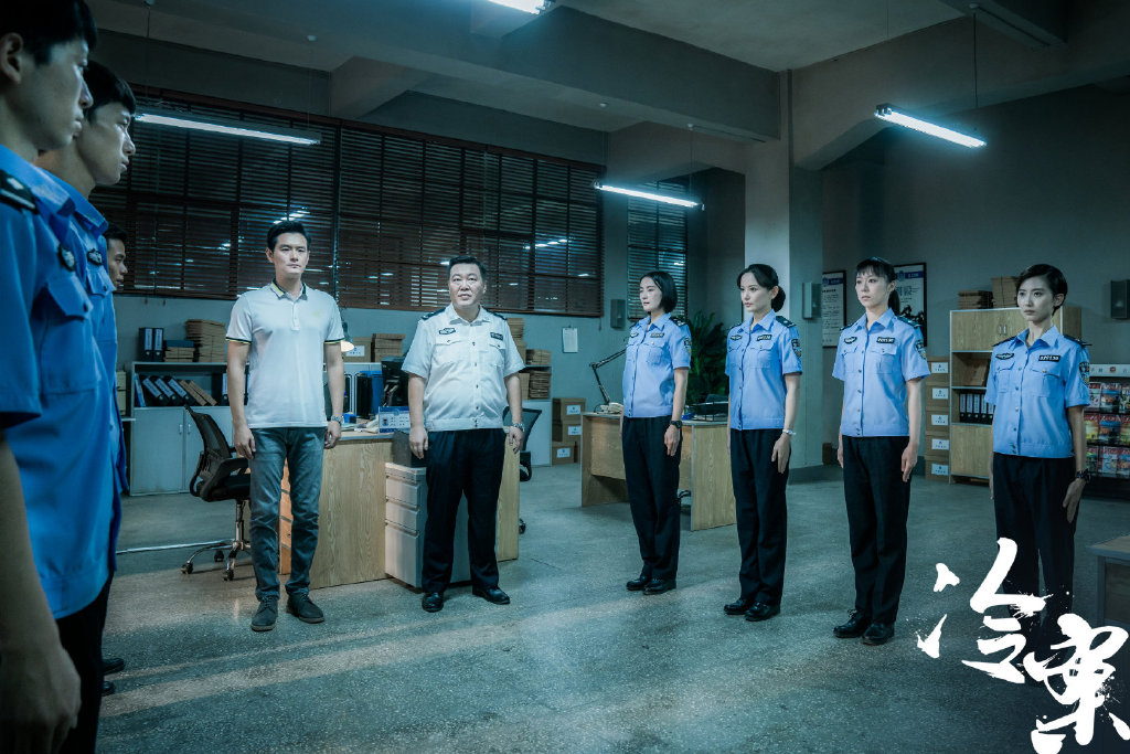 《冷案》剧照第17张图片