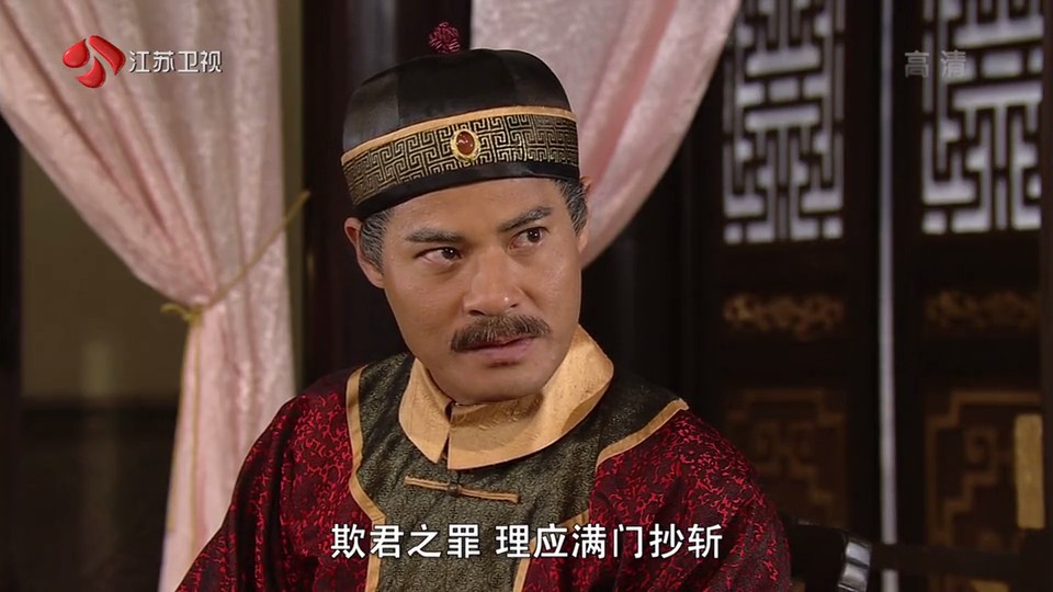 《幕后大老爷》剧照第15张图片