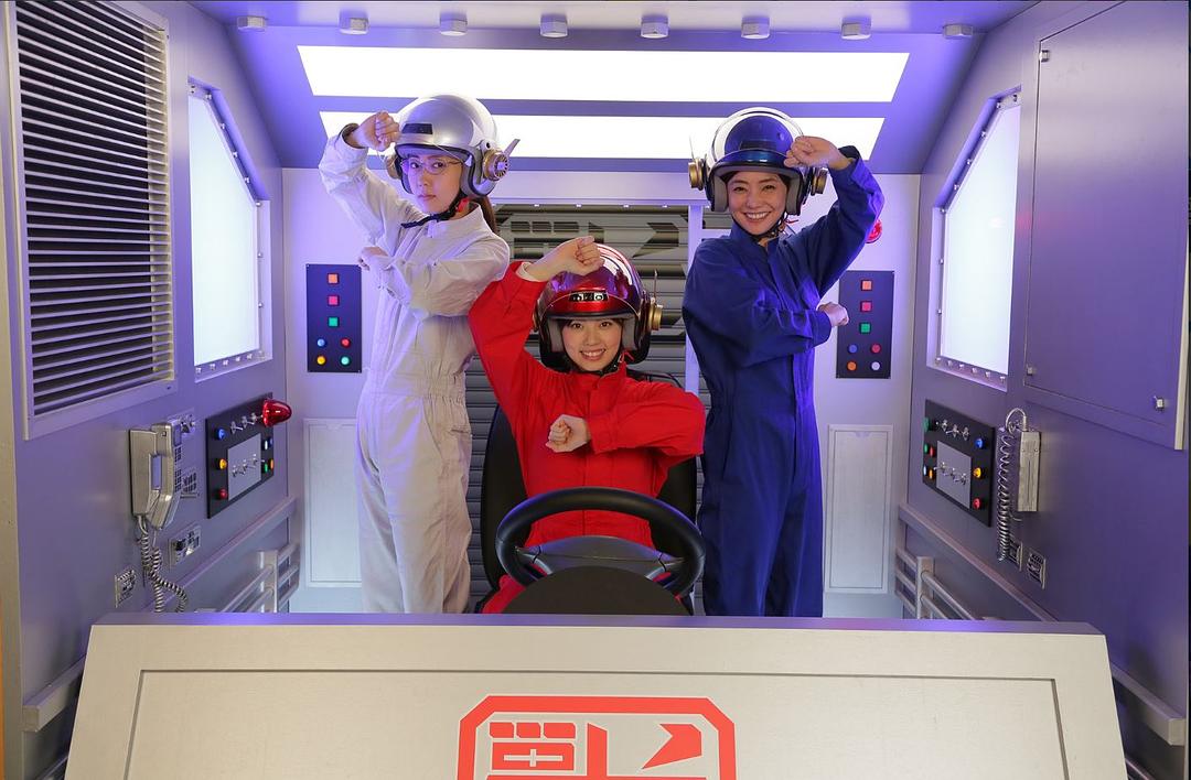 《特摄GAGAGA》剧照第11张图片