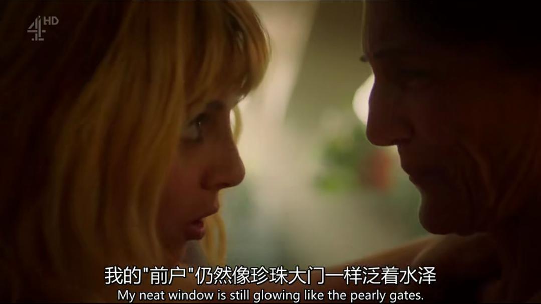 《那些花儿第二季》剧照第19张图片