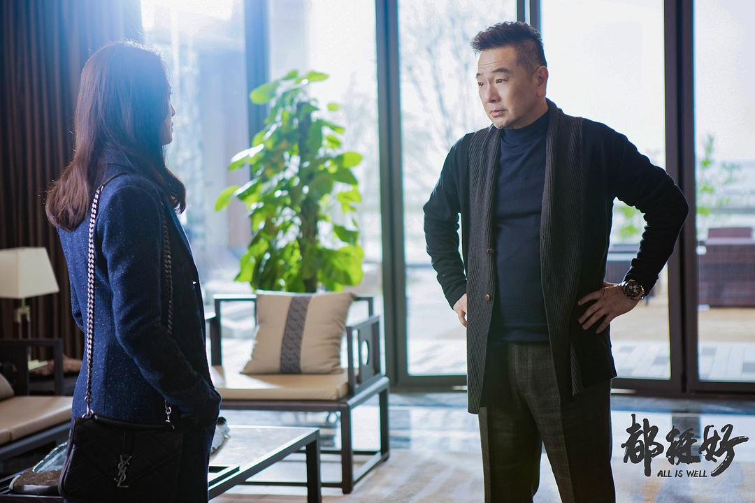 《都挺好》剧照第41张图片