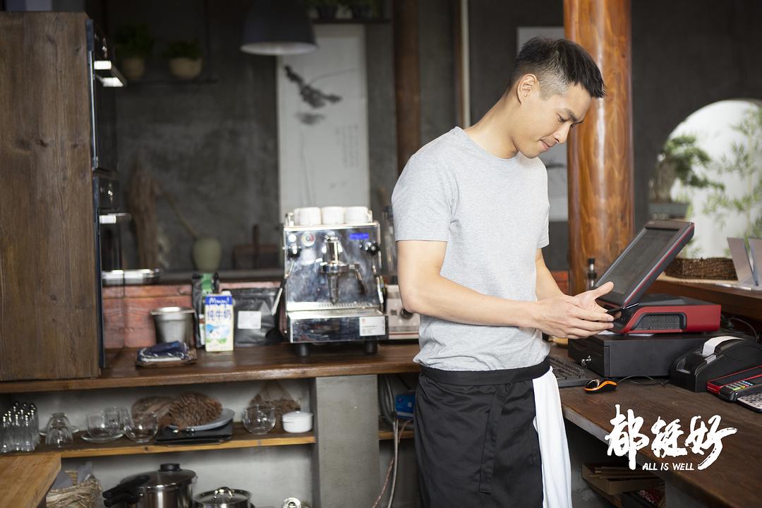 《都挺好》剧照第30张图片