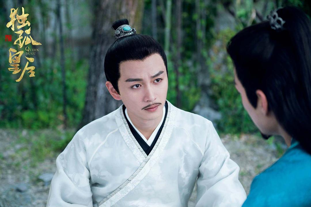 《独孤皇后》剧照第31张图片