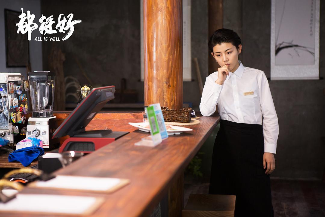 《都挺好》剧照第59张图片