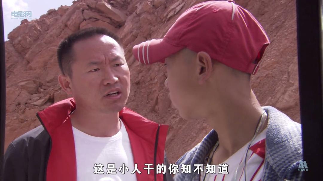 《男人上路》剧照第21张图片