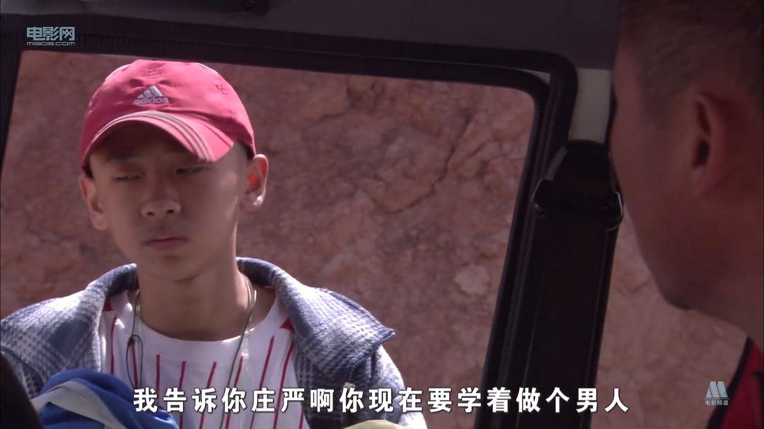 《男人上路》剧照第20张图片