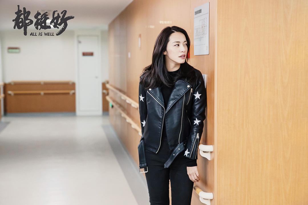 《都挺好》剧照第39张图片