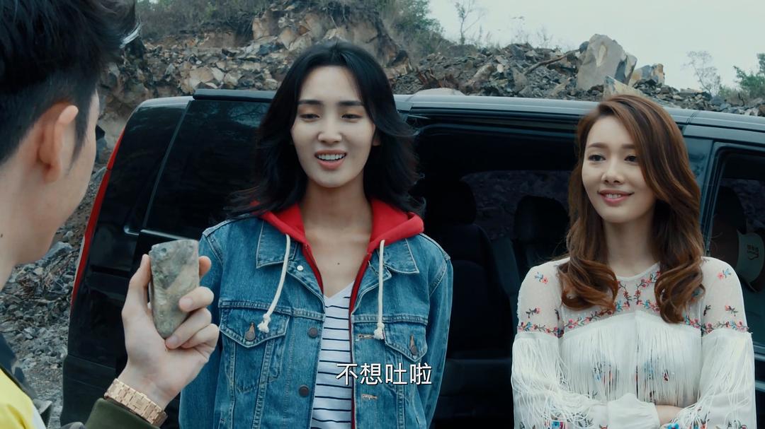 《黄金瞳》海报第60张图片