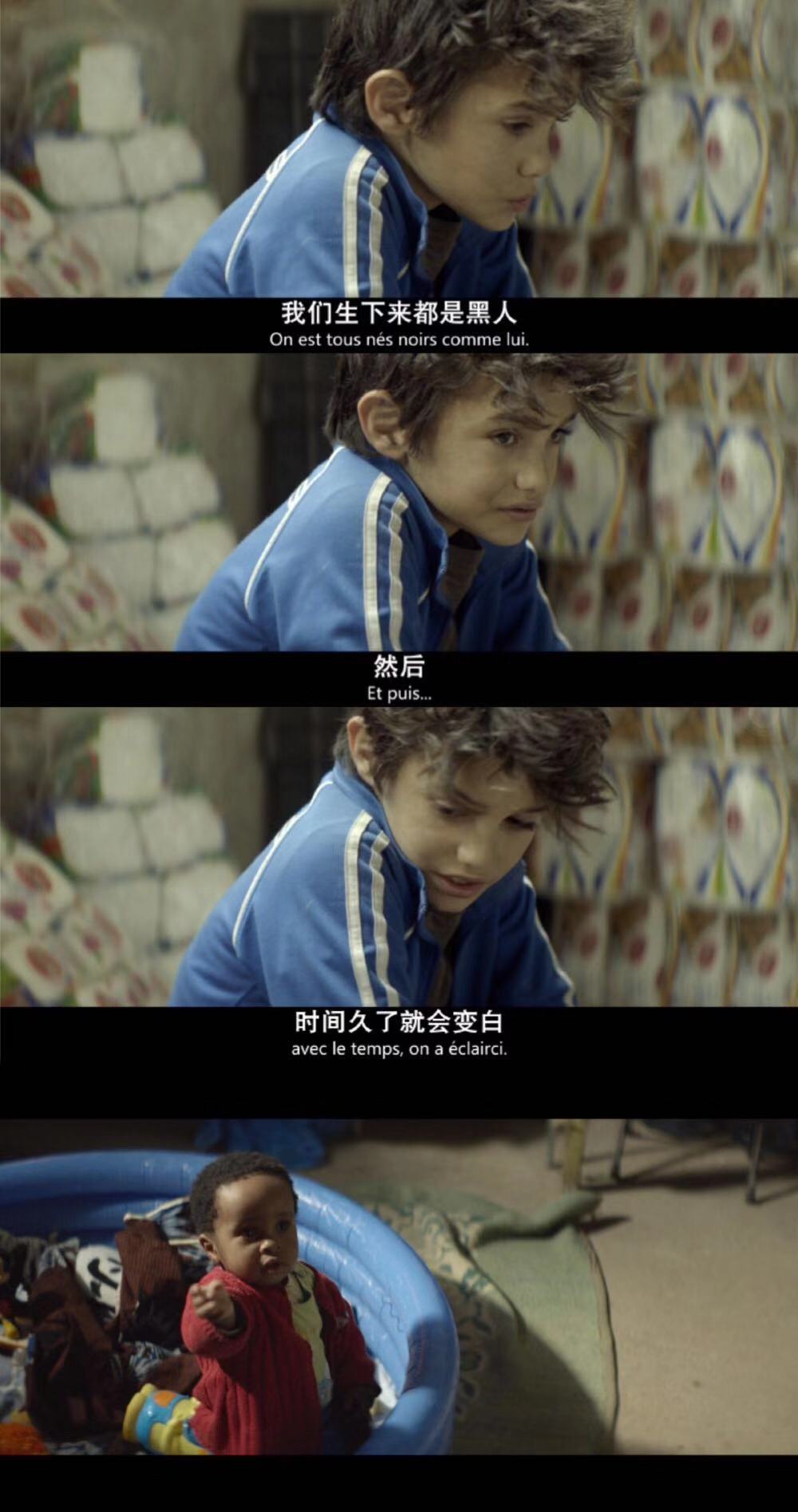 《何以为家》剧照第54张图片