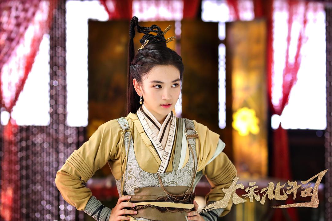 《大宋北斗司》剧照第13张图片