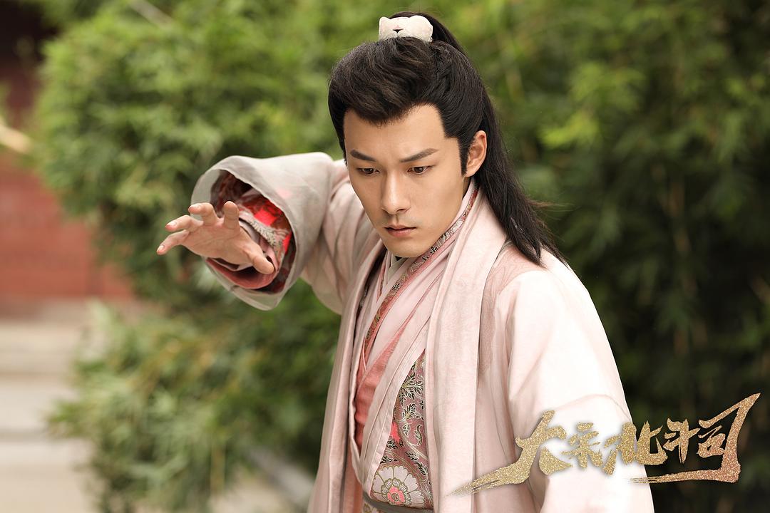 《大宋北斗司》剧照第12张图片