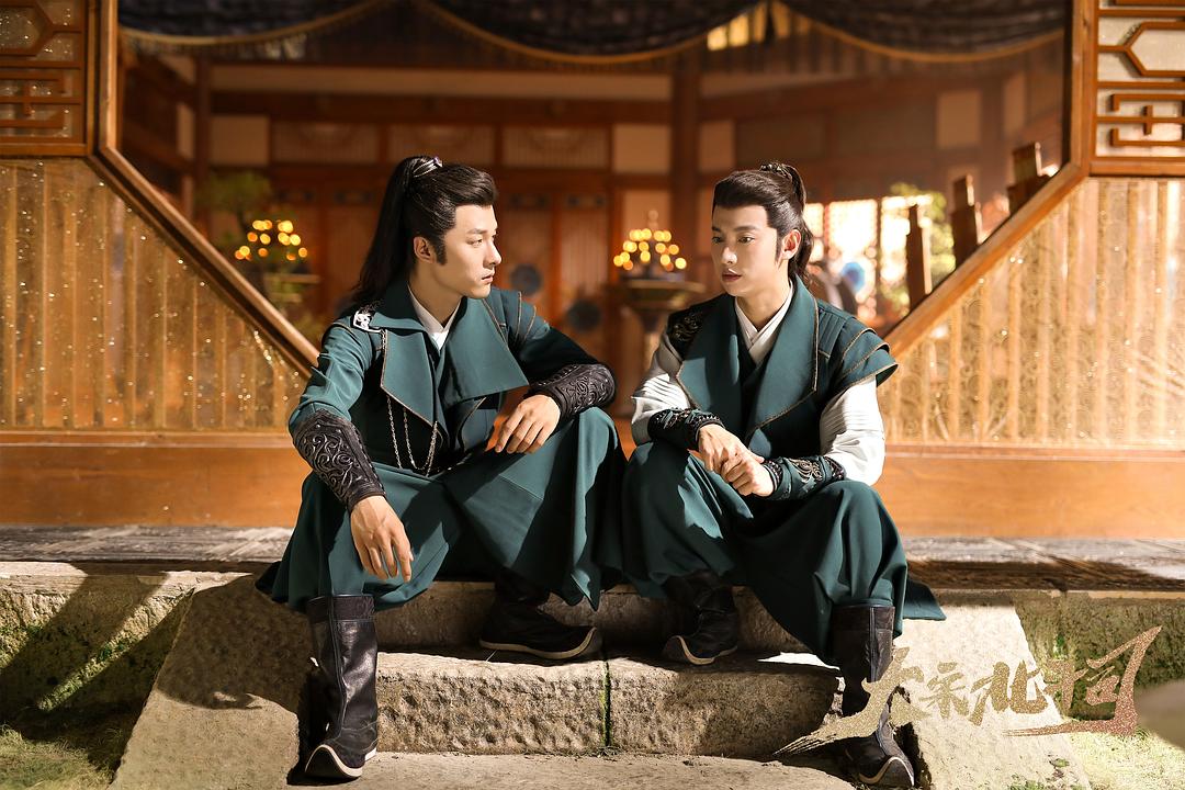 《大宋北斗司》剧照