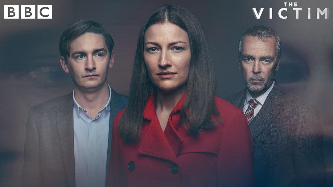 《受害者》海报第3张图片