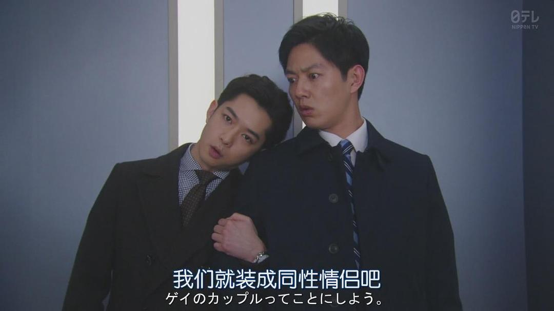 《卖房子的女人的逆袭》剧照第26张图片